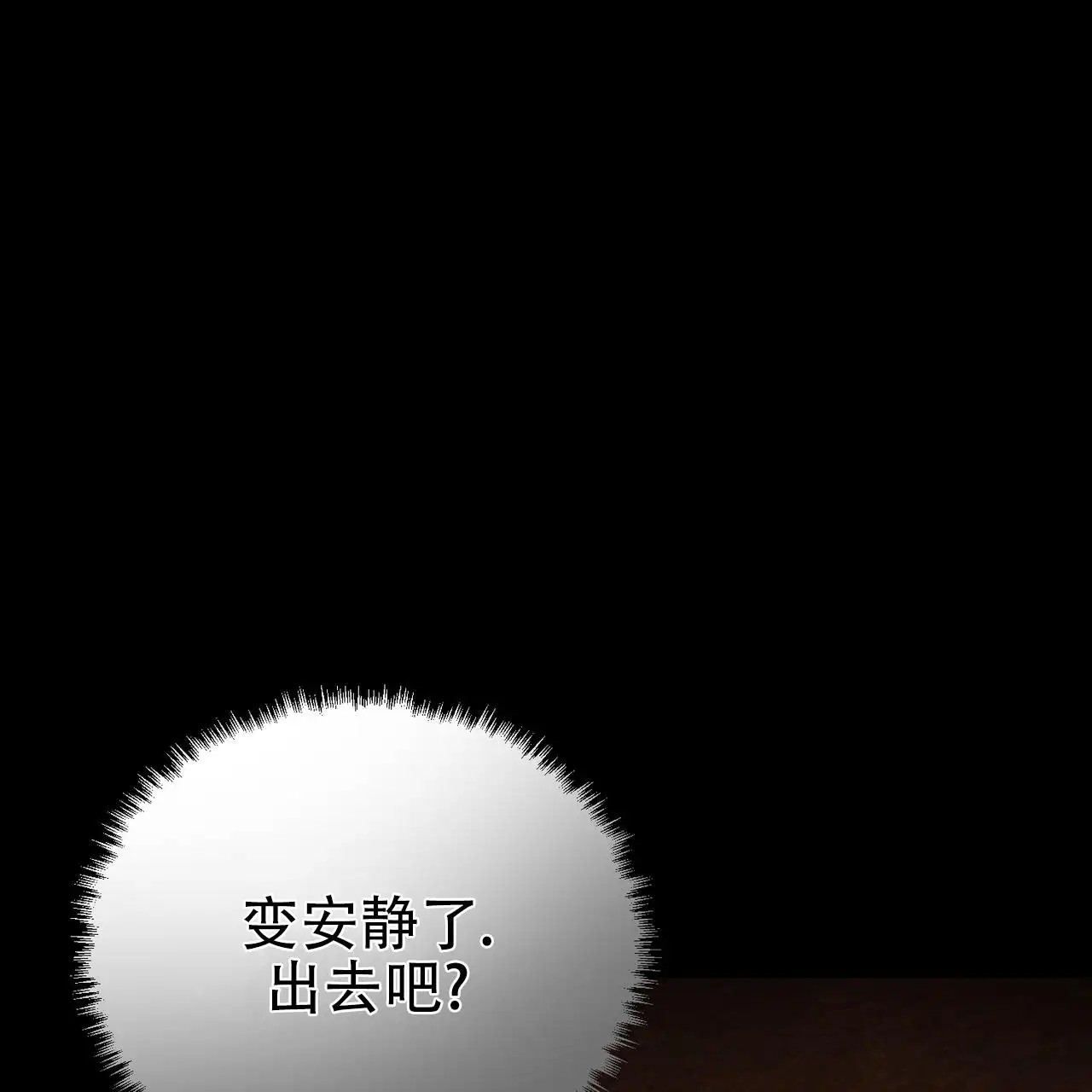 双皮 - 泰辉派 - 第12页