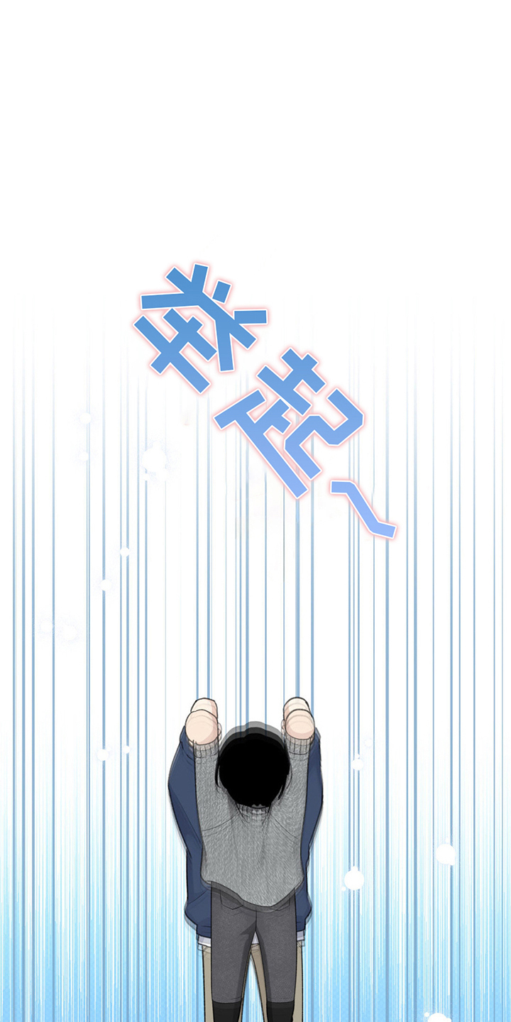 随声而动 - 心动 - 第9页