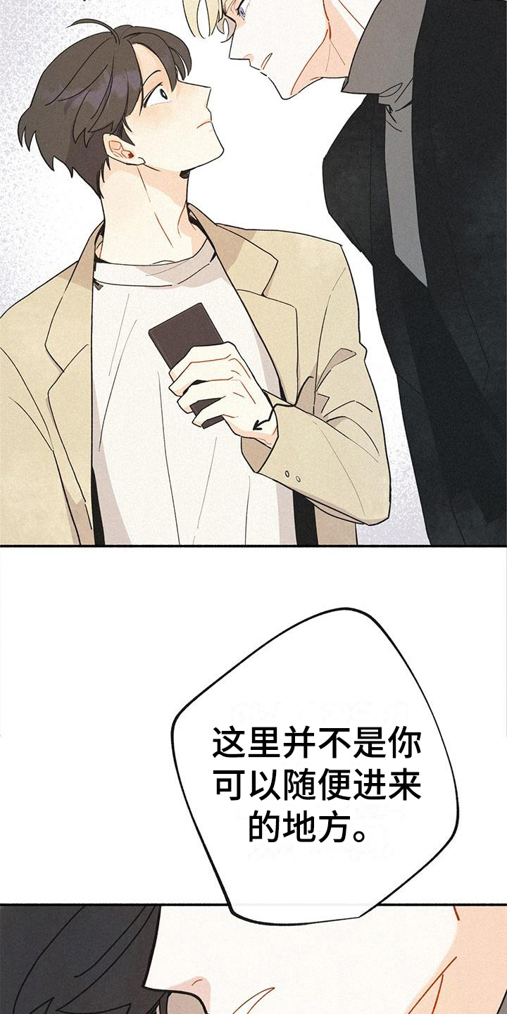 摩尼珠 - 相似 - 第15页