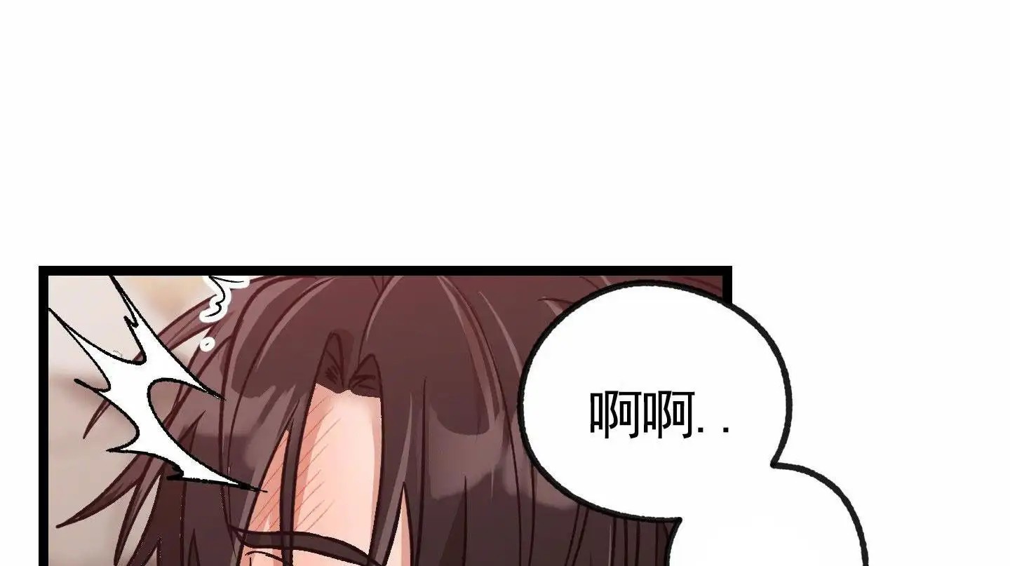 惊喜快递 - 不平等条约 - 第25页
