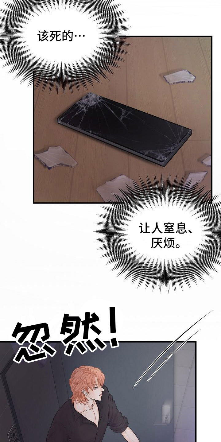 超出边界 - 兼职 - 第6页