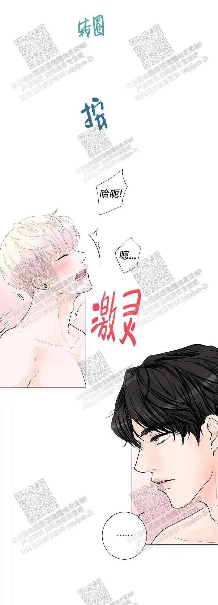 求测评结果 - 随便放吧 - 第5页