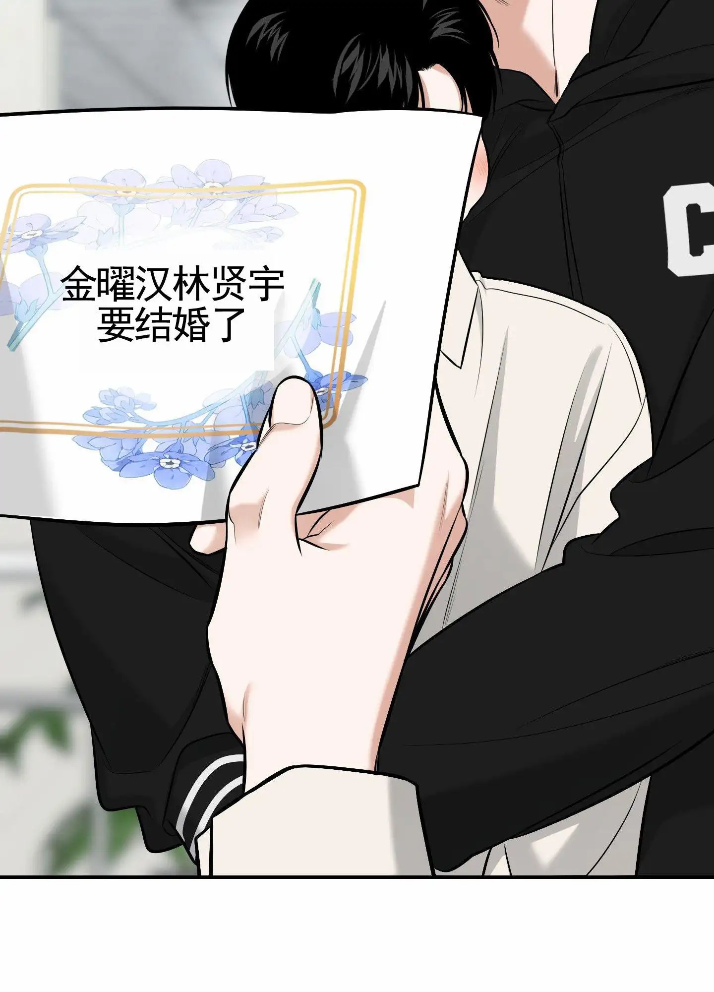扭曲的幸福 - 唠叨离婚 - 第14页