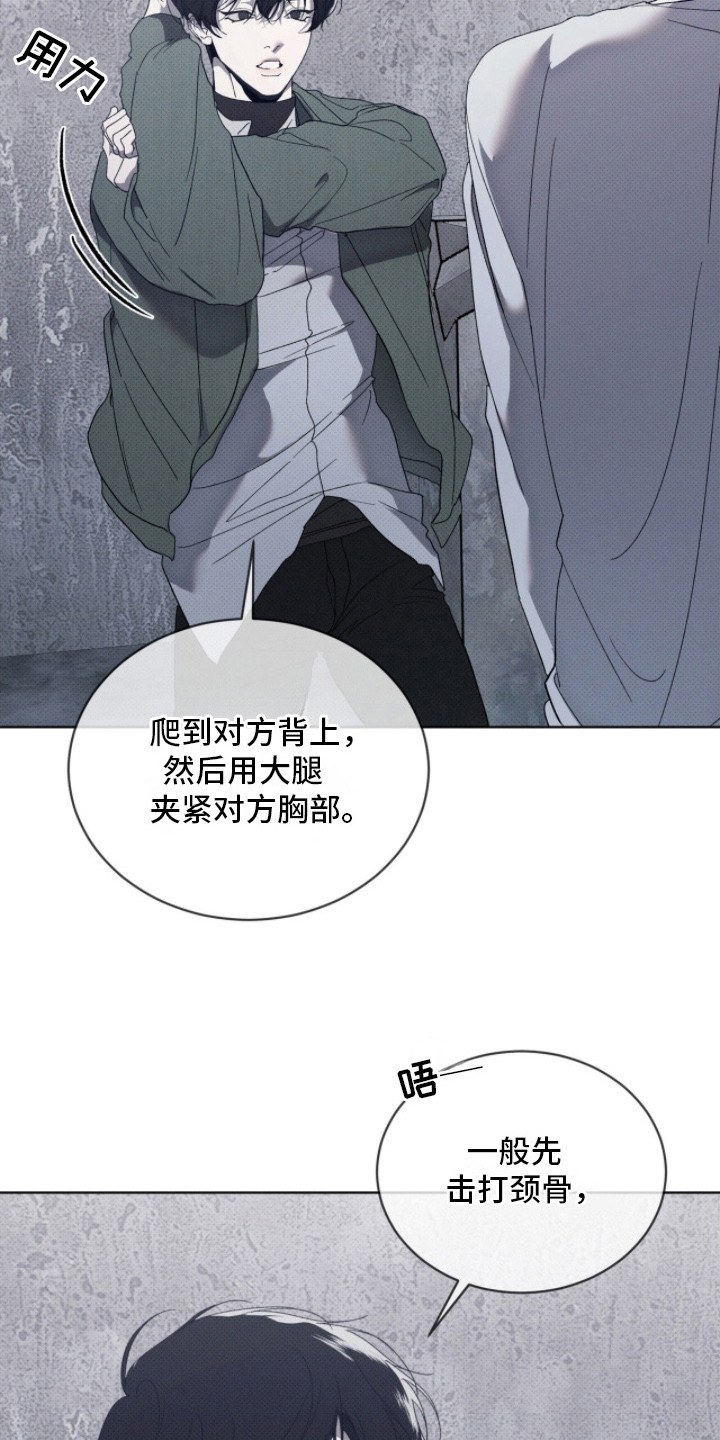 物种进化 - 指点 - 第22页