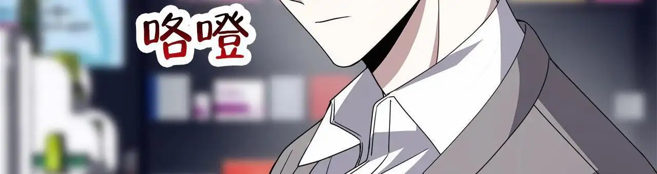 逆袭追妻 - 男配 - 第29页