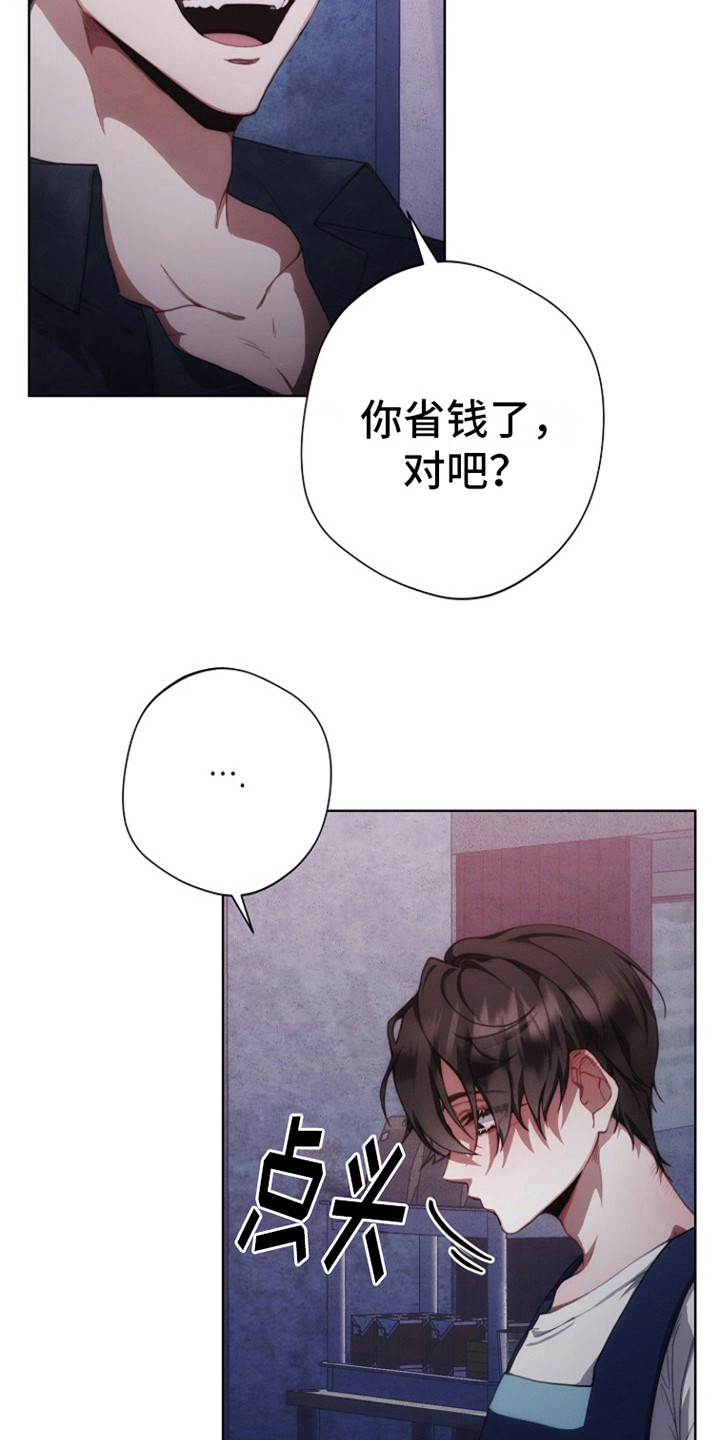 红色公寓 - 棒棒糖 - 第8页