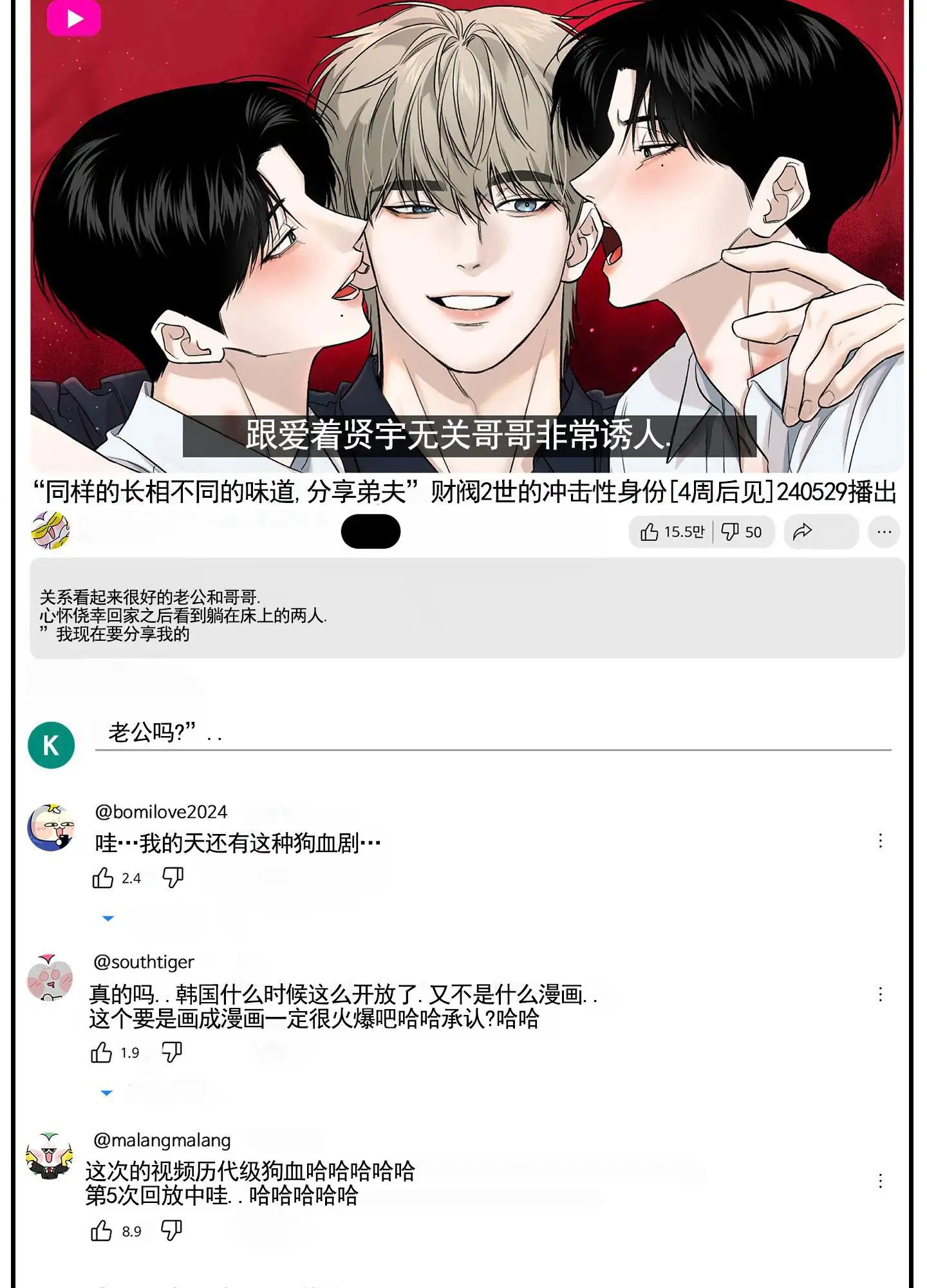 扭曲的幸福 - 遇到变态 - 第5页