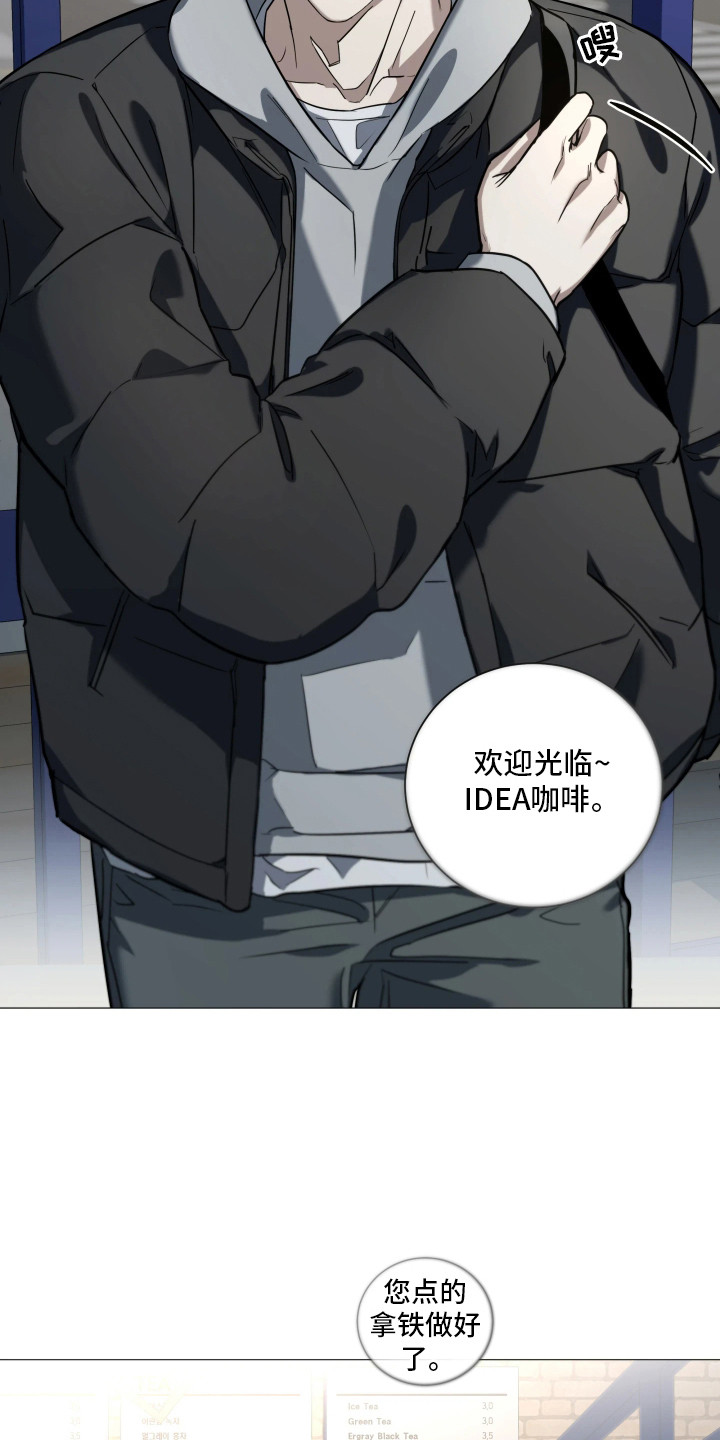 夜蛾扑火 - 目标 - 第11页