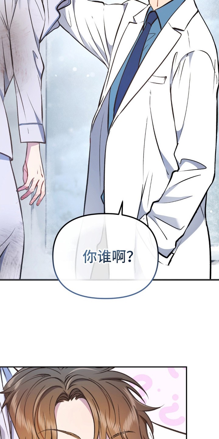 快穿救赎 - 还活着 - 第14页
