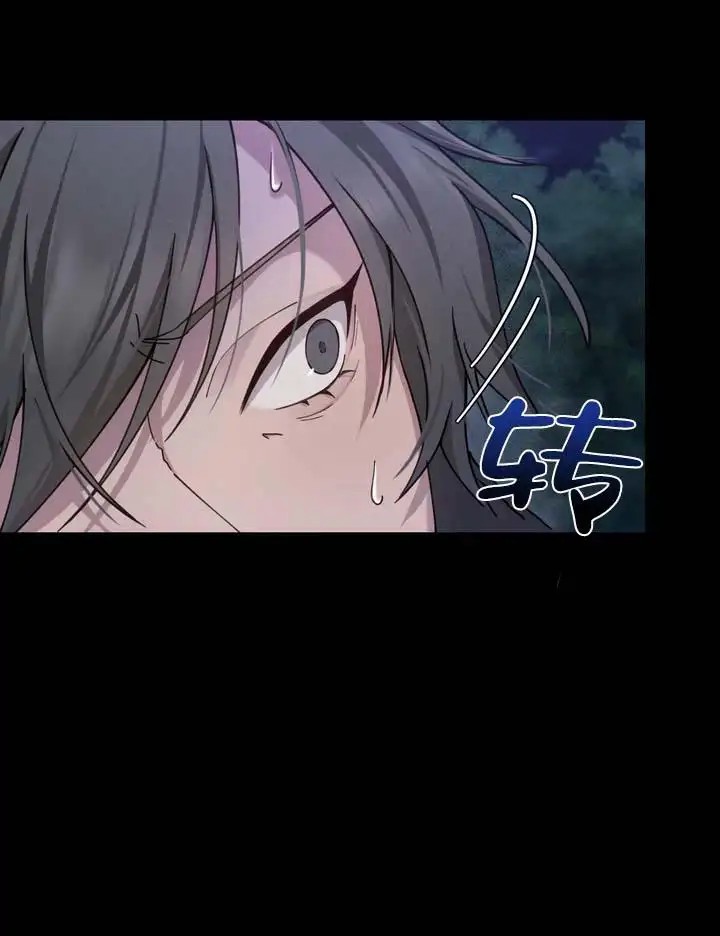 鬼缘 - 谁来救救我 - 第8页