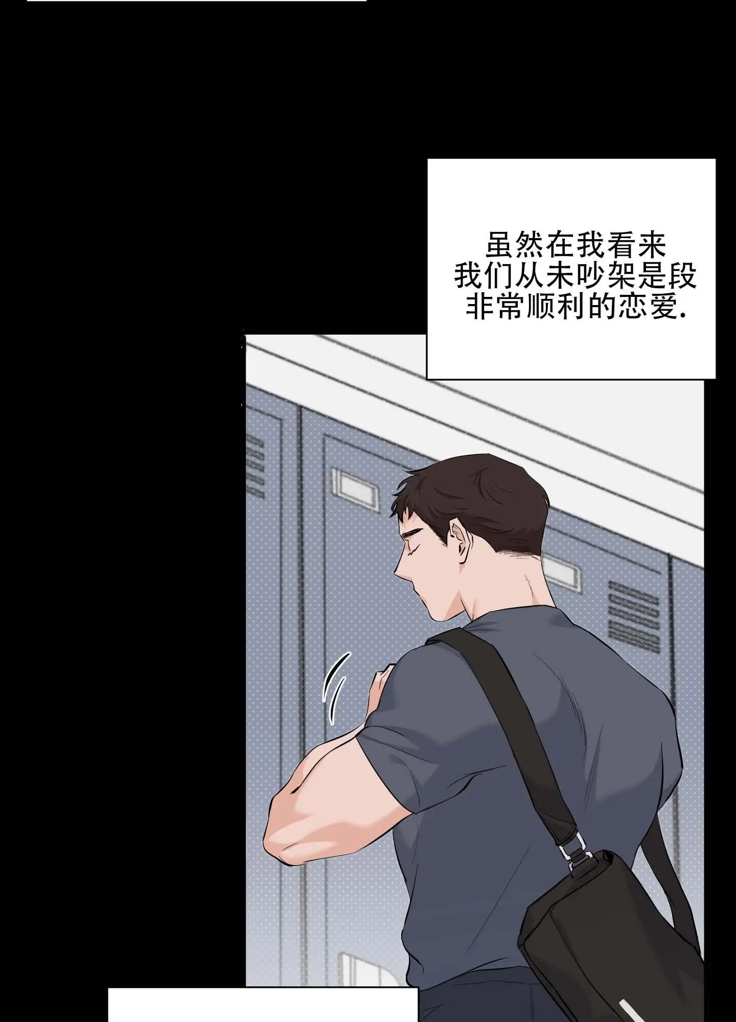 最佳错解 - 分手吧 - 第28页