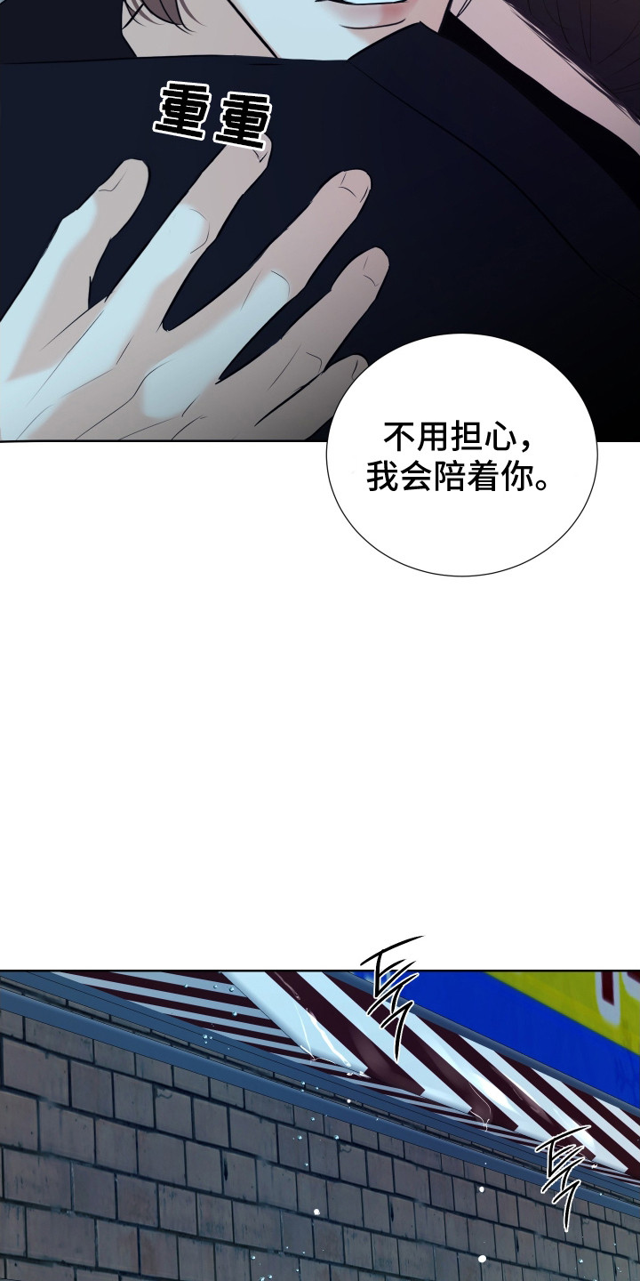遐想 - 喋喋不休 - 第5页