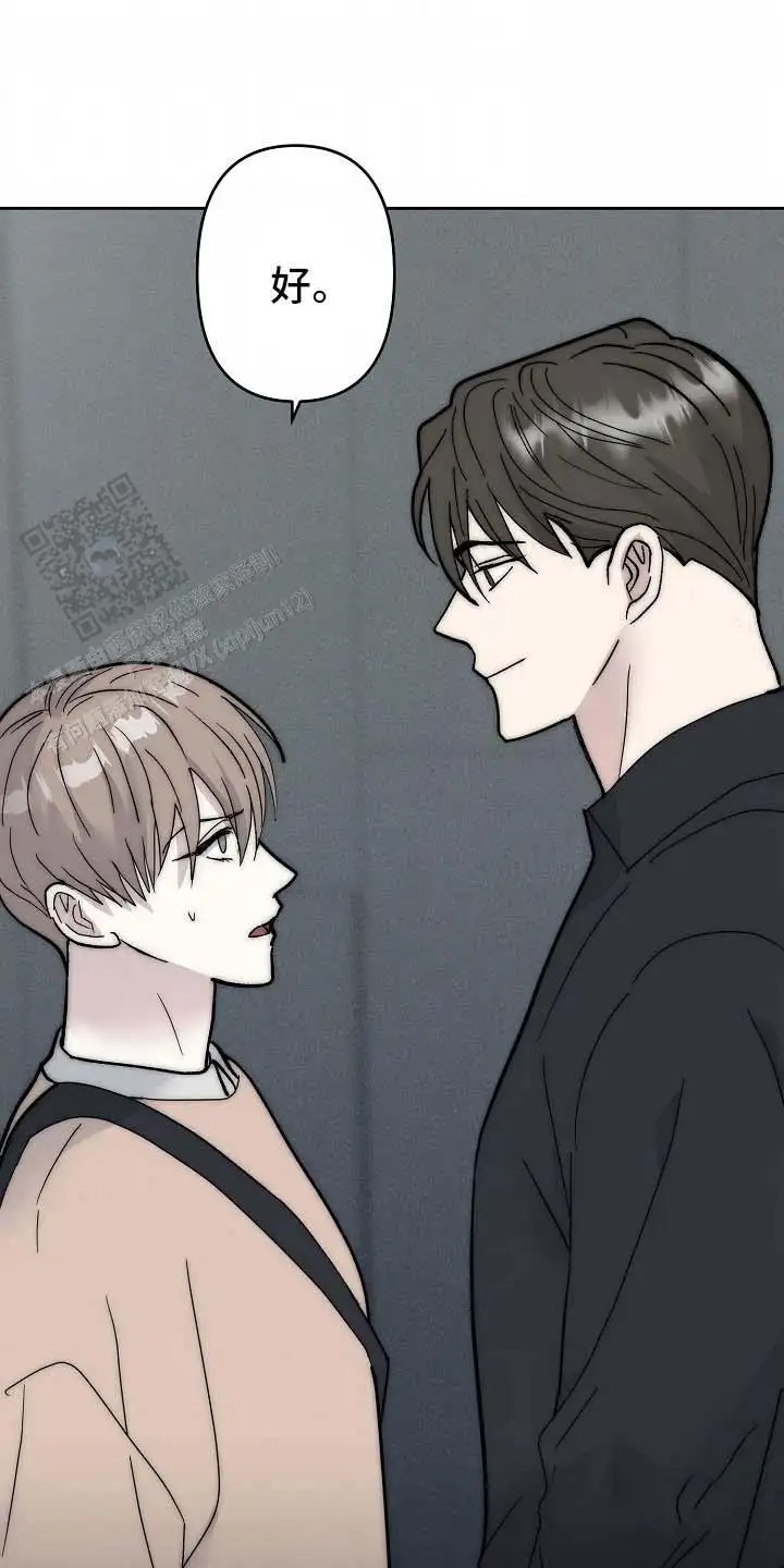 我的双胞胎男友 - 证明 - 第10页