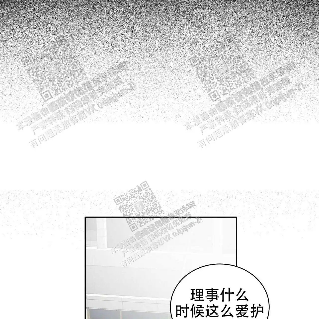 我的种马 - gps - 第5页
