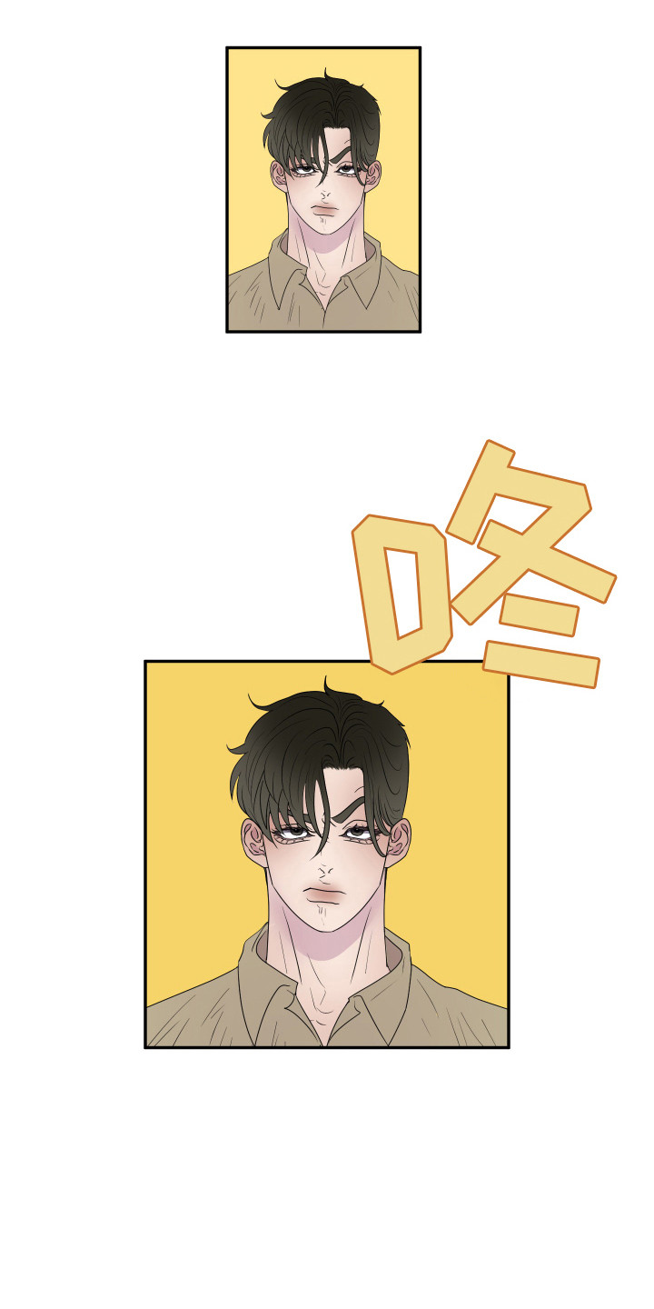 触动心弦 - 冷漠 - 第19页