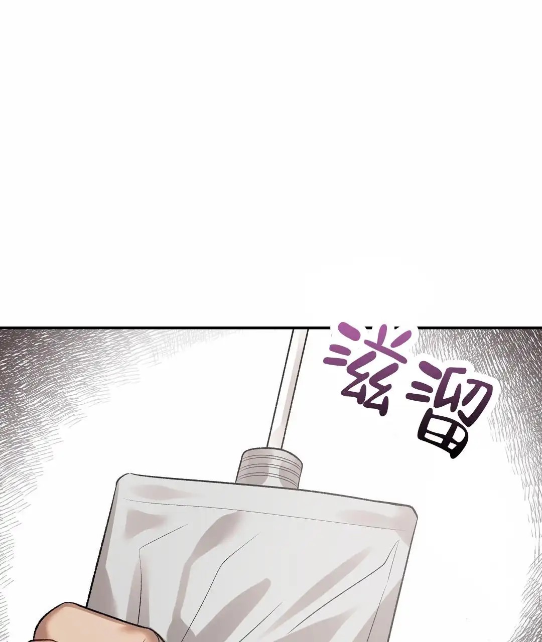 赤海 - 安保强化提议 - 第24页