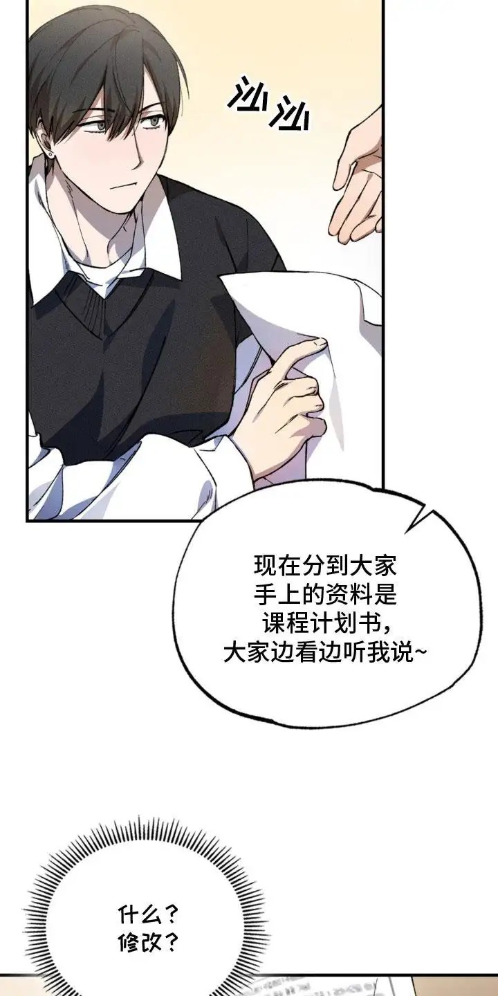 特别课题小组 - 通识课程 - 第14页