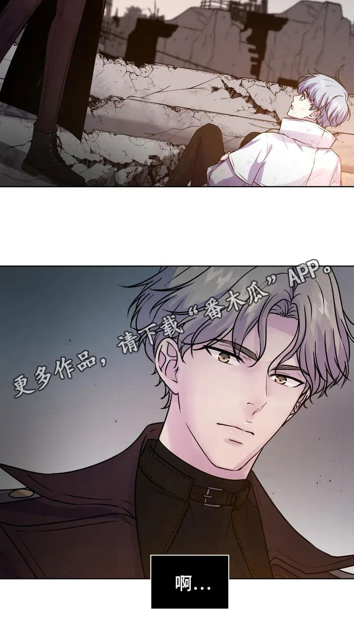 曙光 - 有人 - 第20页