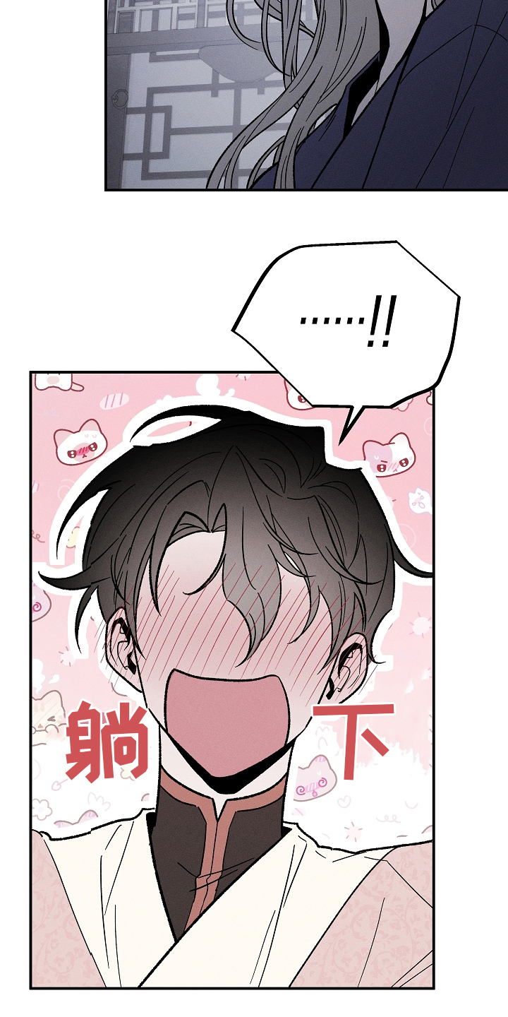 异世界奴隶 - 目的 - 第19页