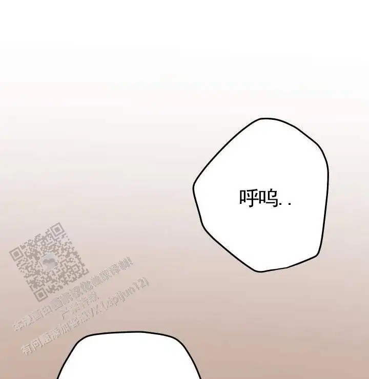 危险室友 - 提早回去 - 第8页