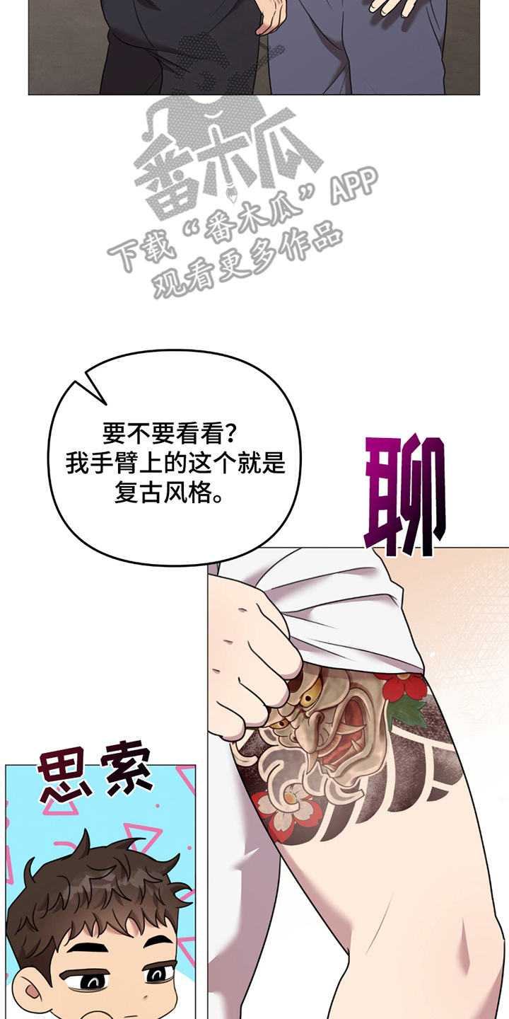 黑白之间 - 请求 - 第13页