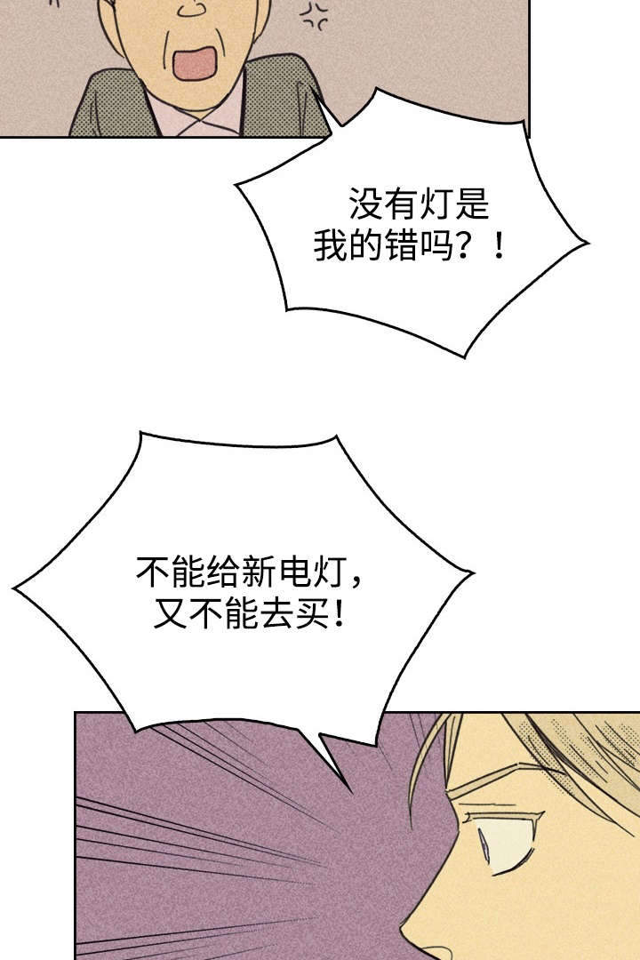开或关 - 灯泡 - 第25页