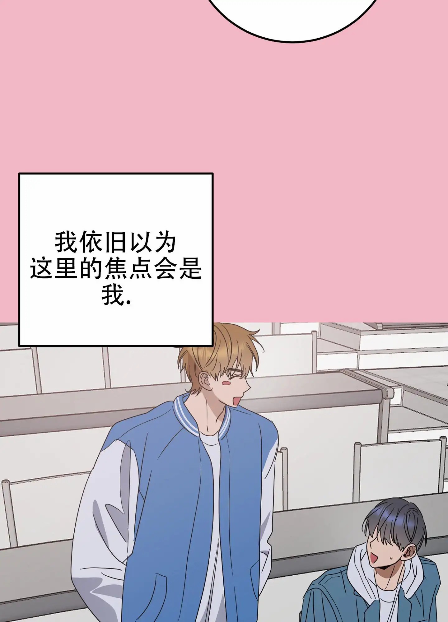 反正是浪漫 - 绝对不允许 - 第33页