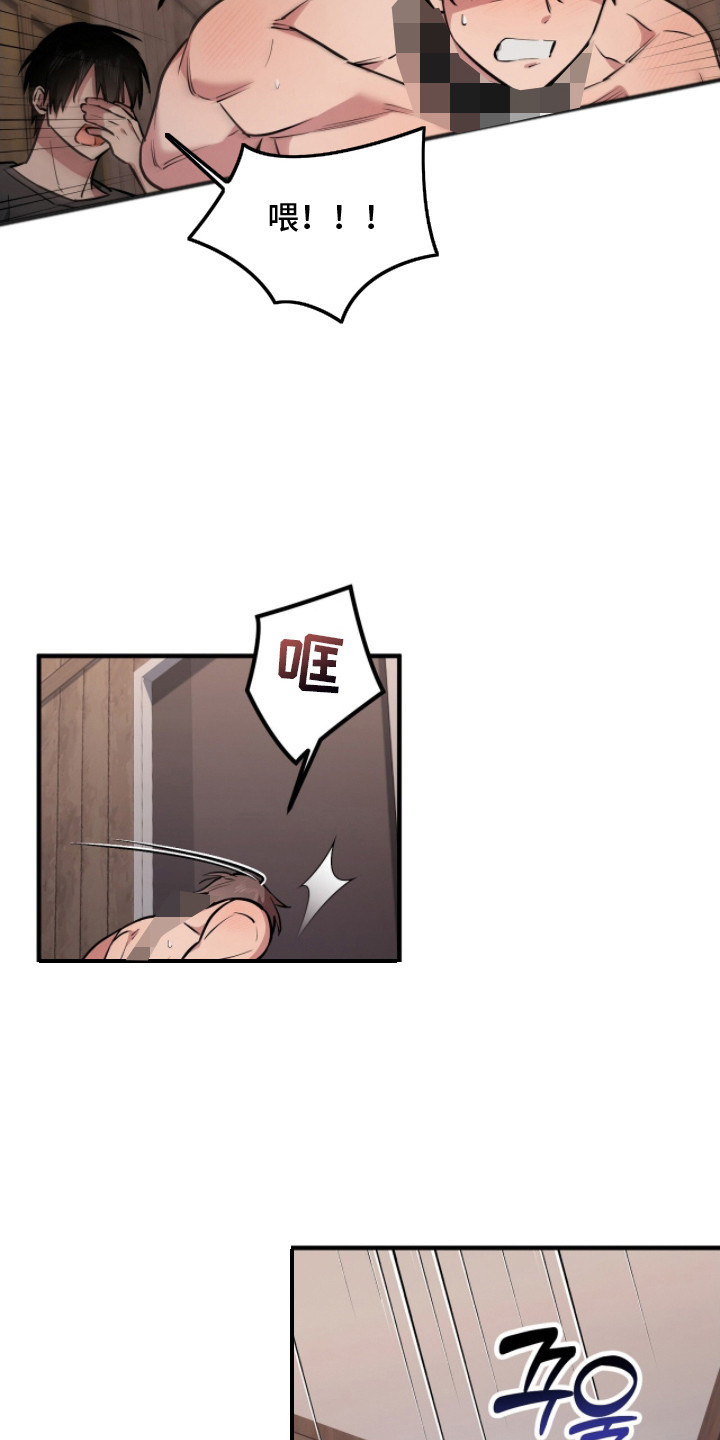 活体快递 - 求救 - 第14页