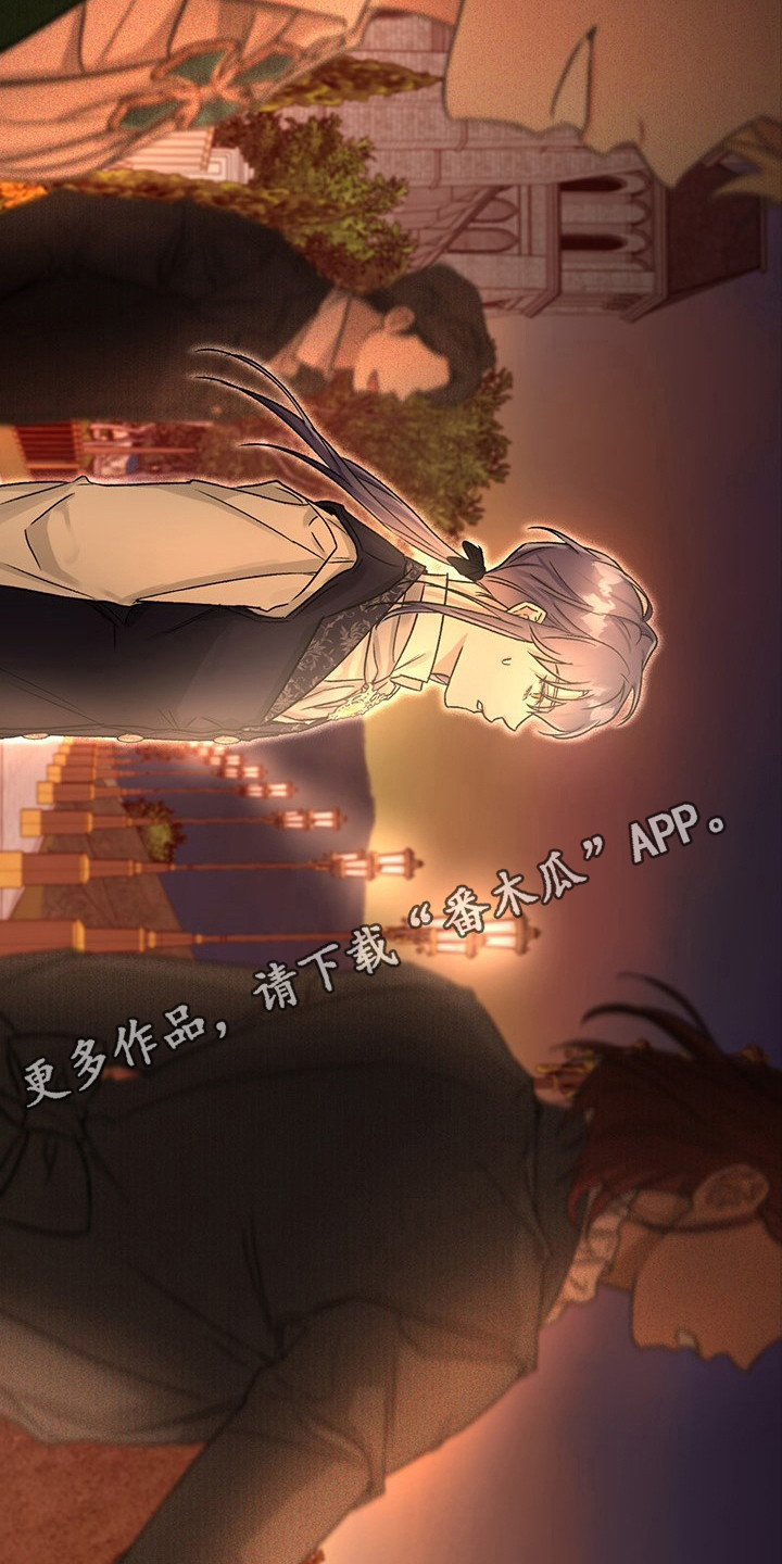 魔王室友 - 压迫感 - 第6页