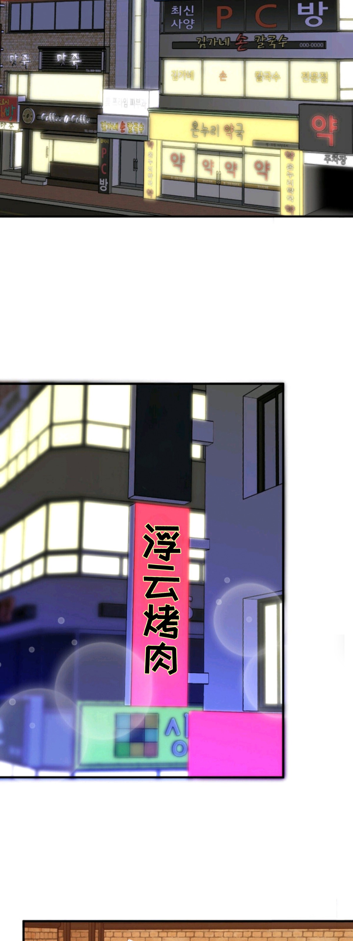 窒息边缘 - 因果报应 - 第14页