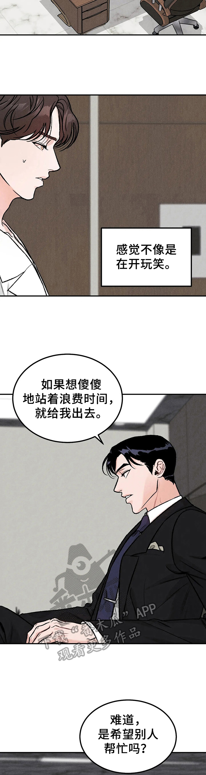 限量发行 - 要求 - 第8页