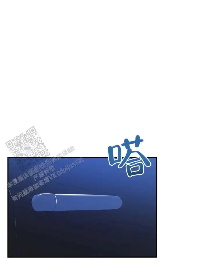 心动复苏 - 认真的 - 第18页