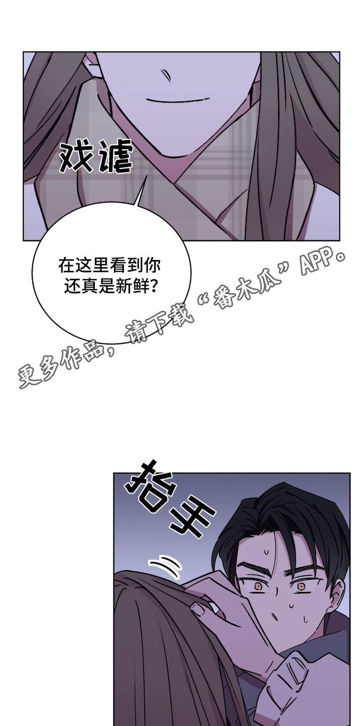 一夜意外 - 男扮女装 - 第6页