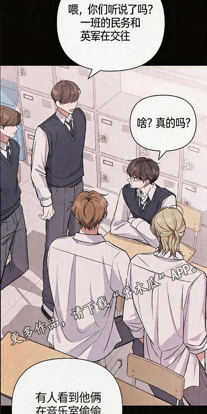 恩宠之夜 - 教会好友 - 第7页