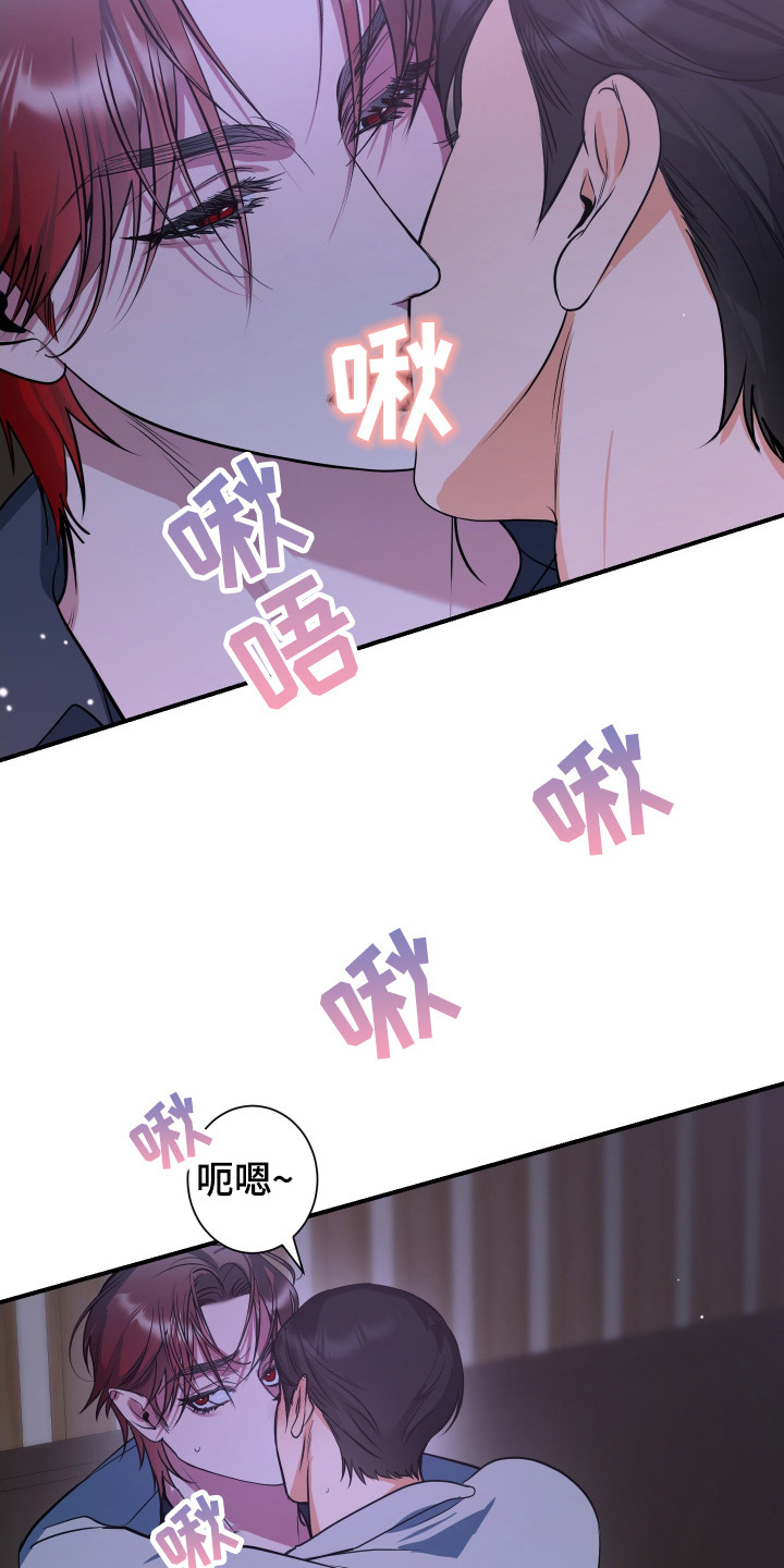 无解印记 - 后续影响 - 第23页