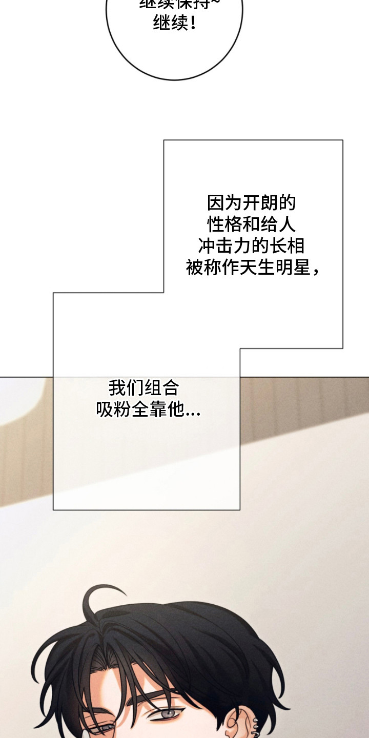 本能出演 - 别太明显 - 第7页