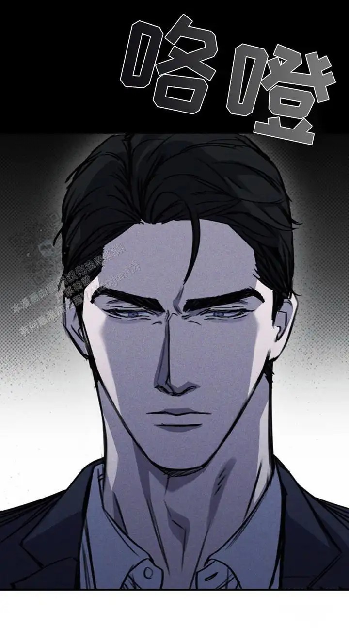 黑手边界 - 心情糟糕 - 第17页