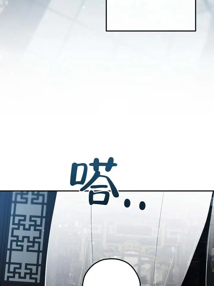 永生之庭 - 守在这里 - 第23页