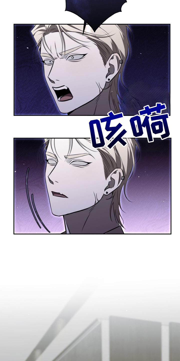 血色信仰 - 止疼药 - 第20页