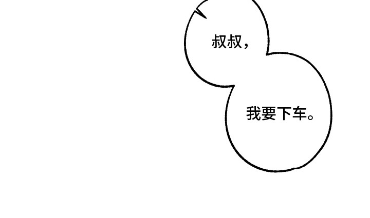 智齿之恋 - 直觉 - 第21页