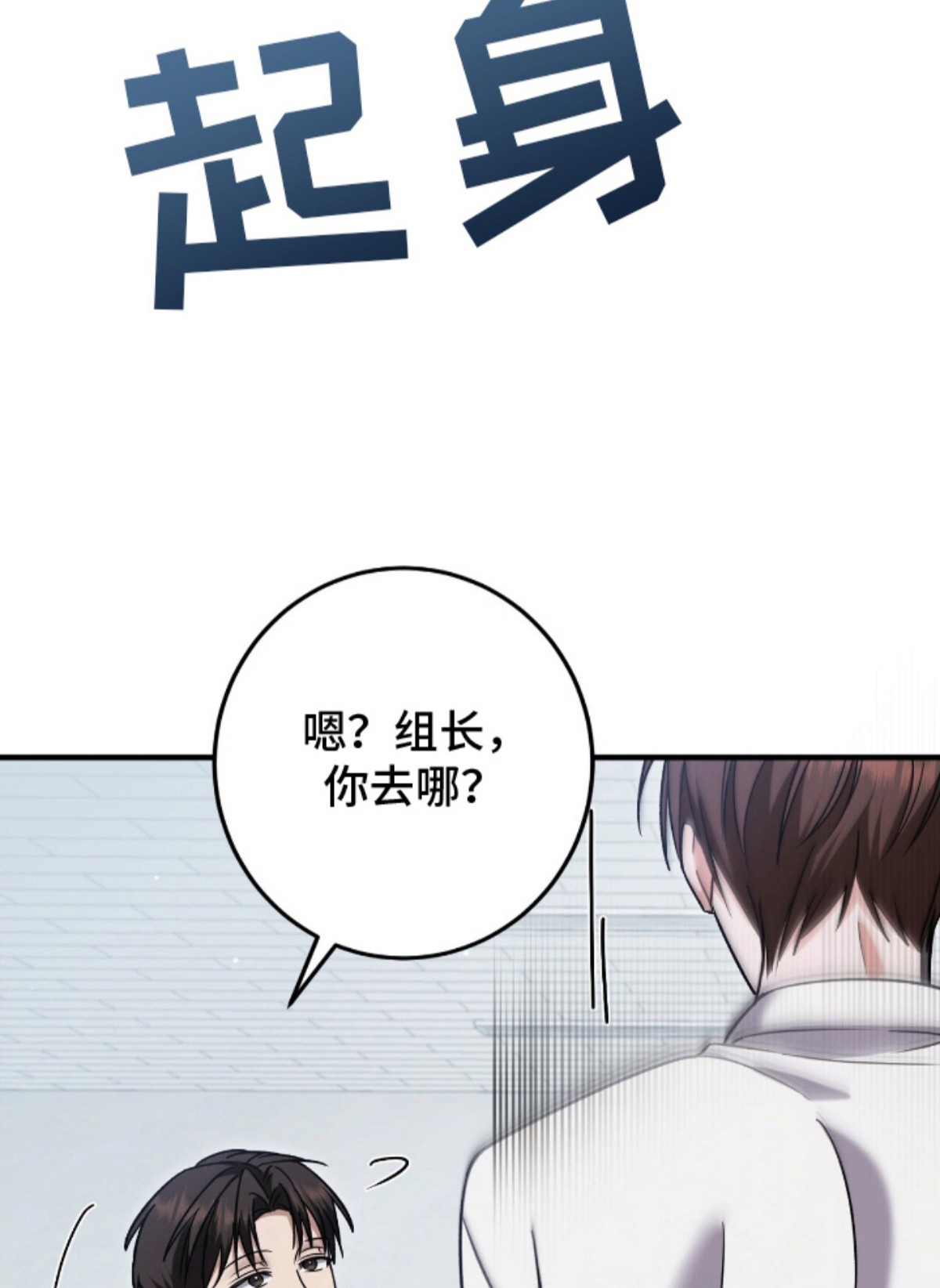 丈夫的隐秘指令 - 催眠APP - 第30页