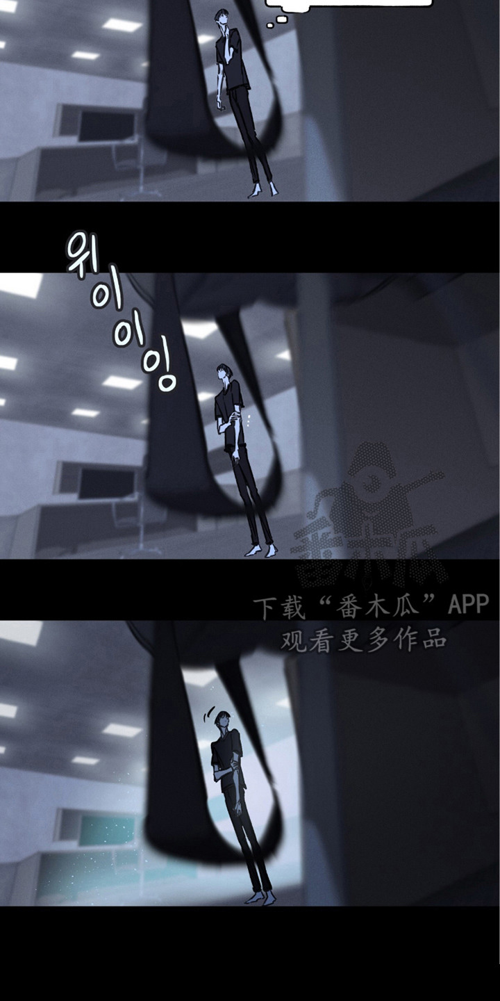 不被允许的痛 - 资助人 - 第15页