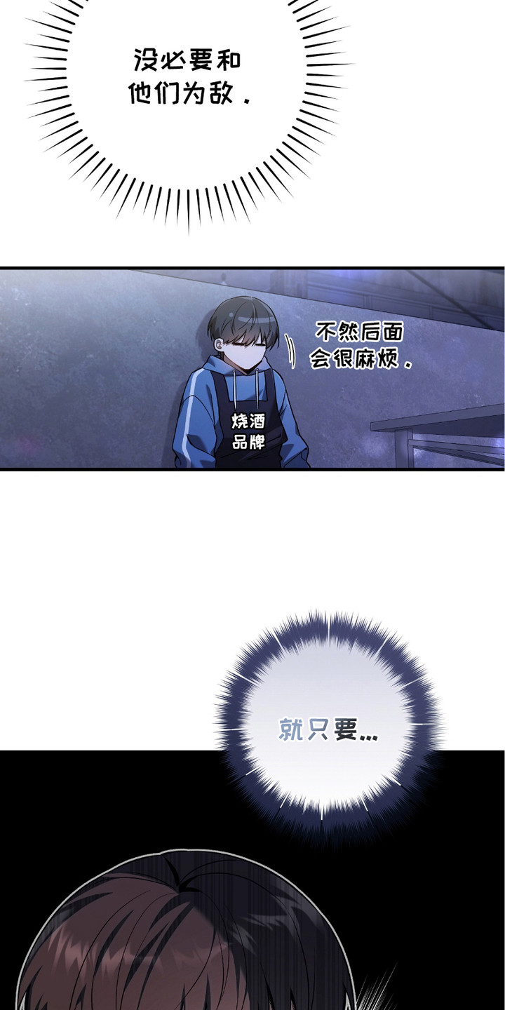 猎人回归 - 监视 - 第7页