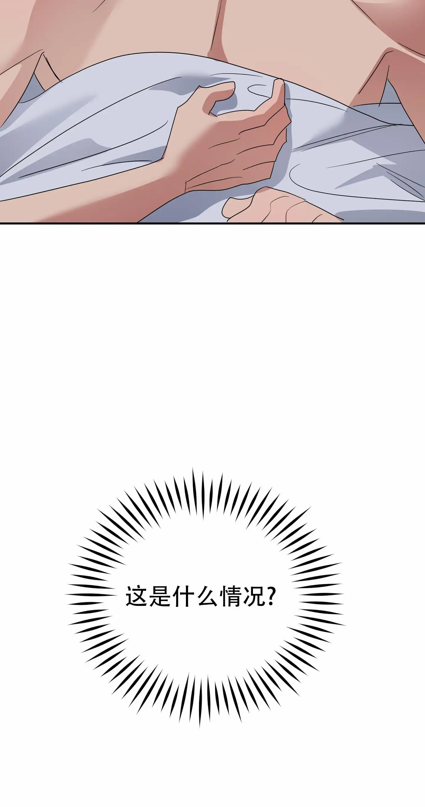 反正是浪漫 - 绝对不允许 - 第14页