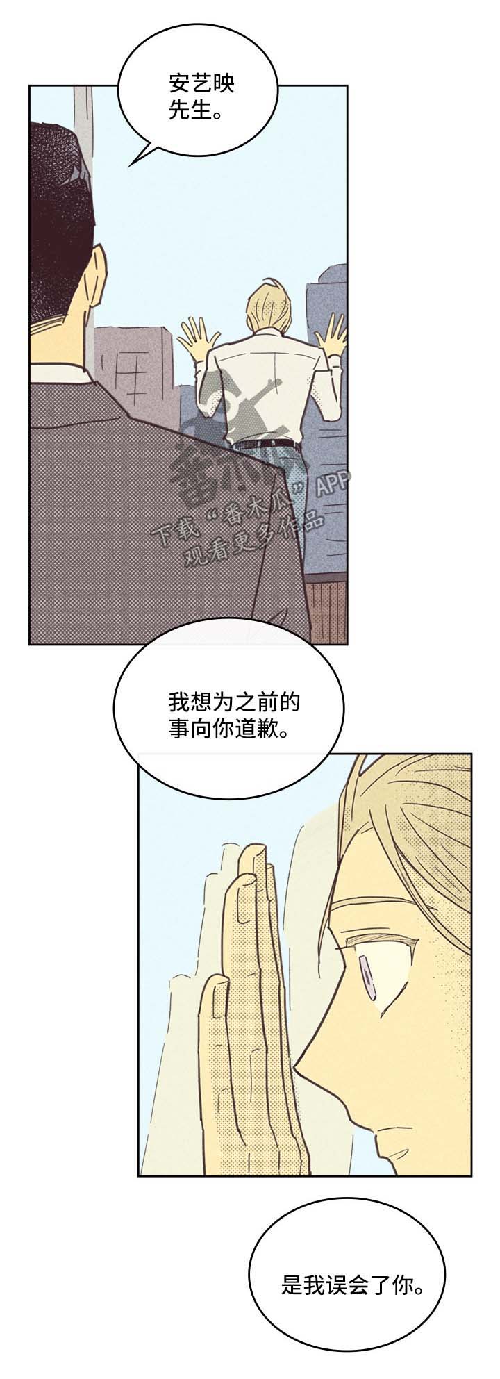开或关 - 请多关照 - 第11页