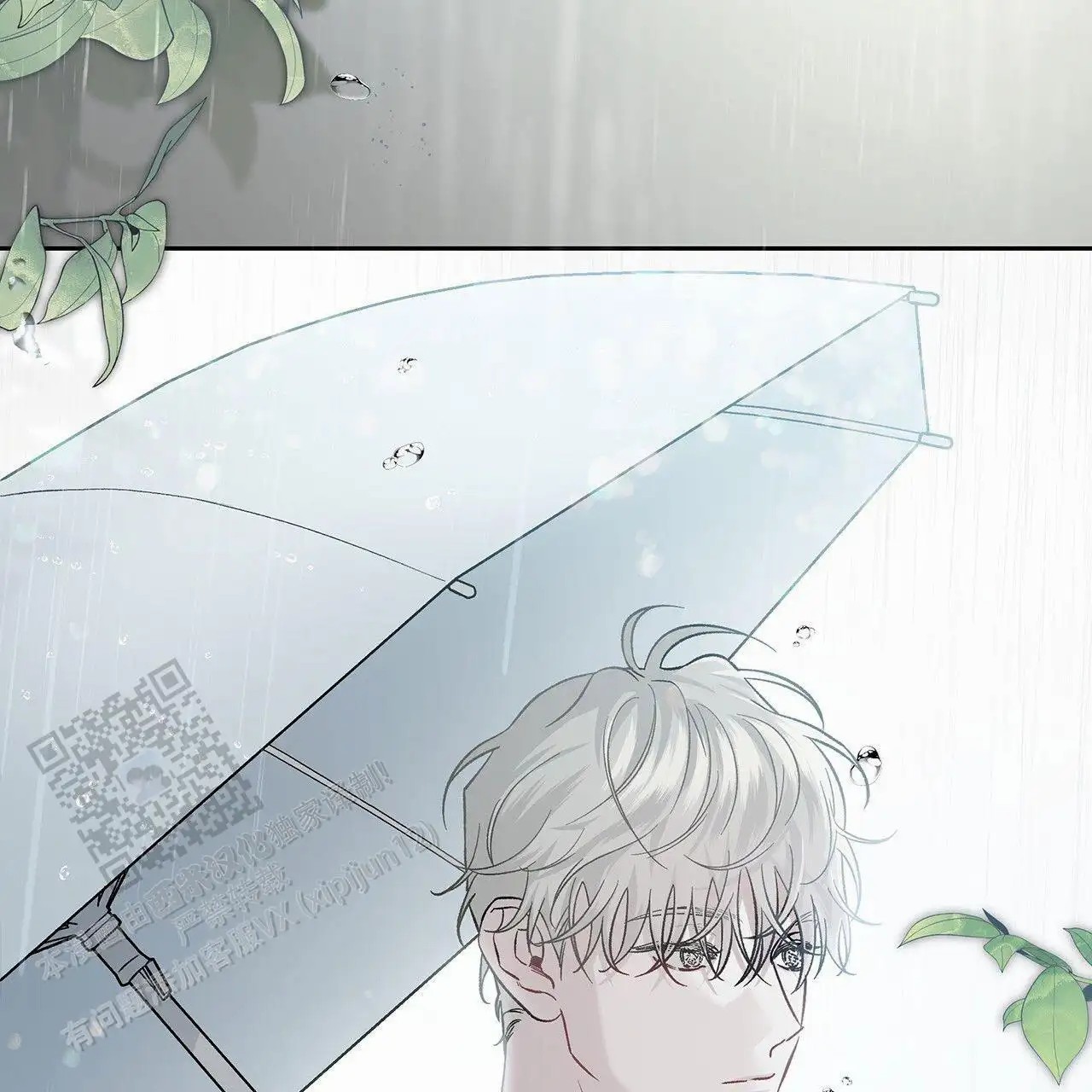 蓝色轮回 - 我的天 - 第66页