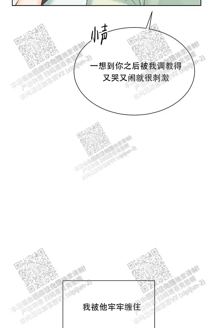 危险的三角关系 - 有点意思 - 第20页