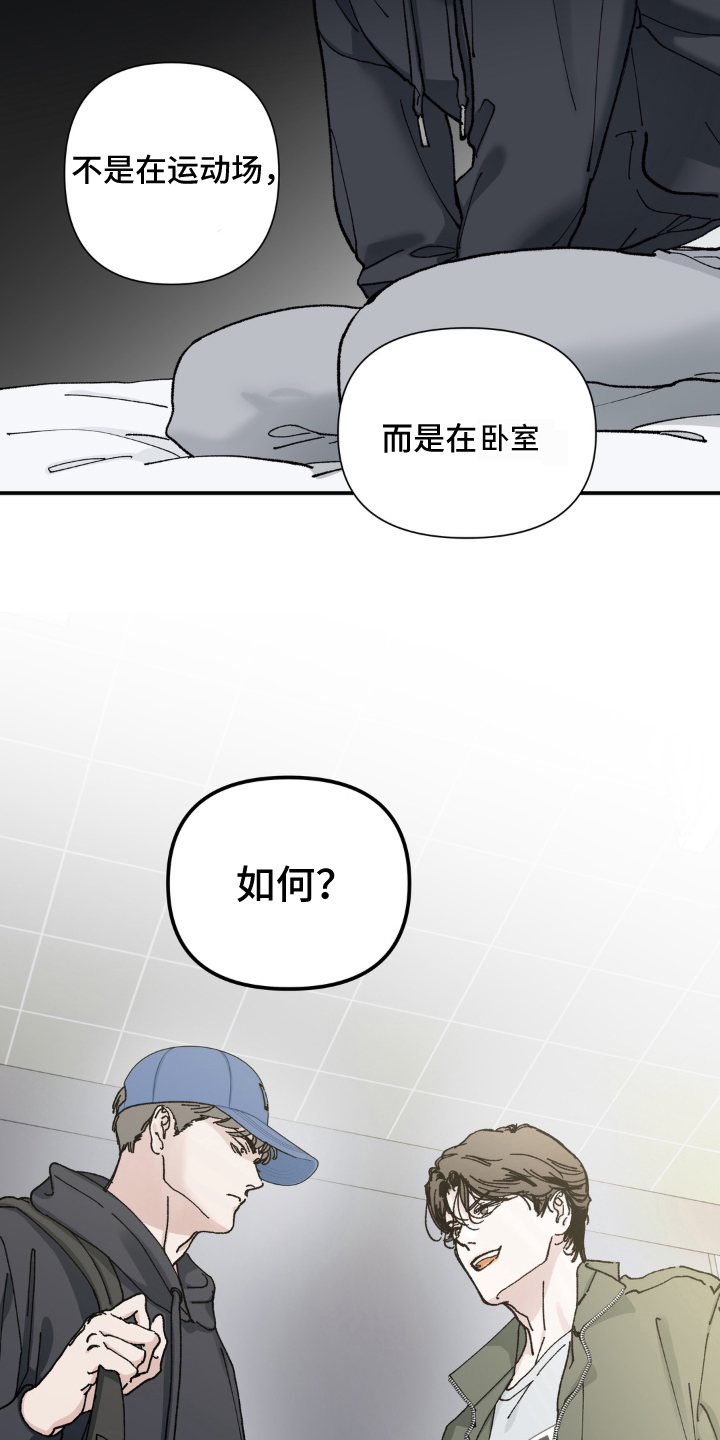 请在我面前跪下 - 试验 - 第6页