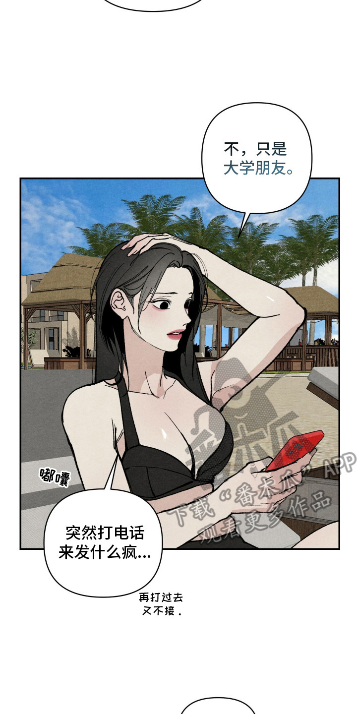 道具义父 - 有趣的事 - 第15页