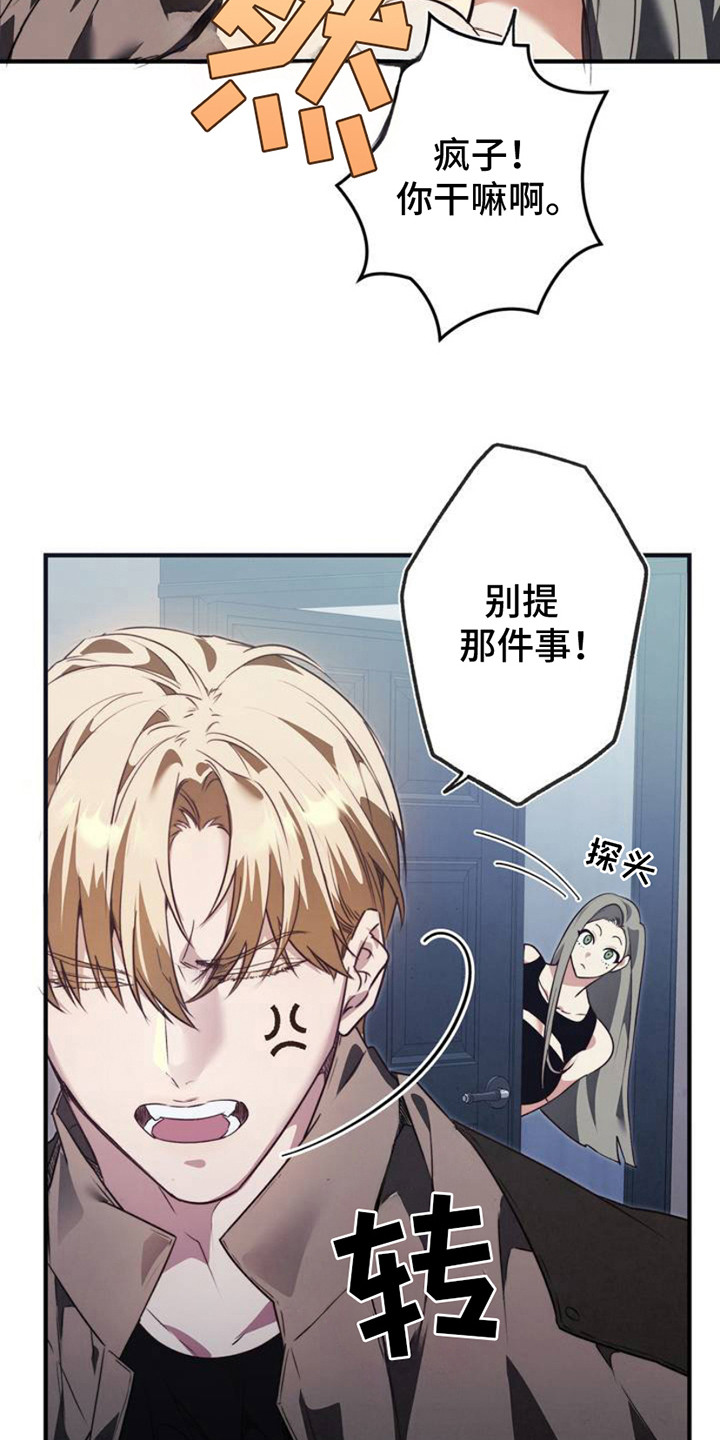 普雷 - 面试 - 第22页
